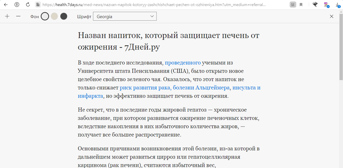Стили текста в html. Выделение текста в веб дизайне. 6. Css запретить выделение. Css запретить выделение.