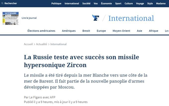 Скриншот статьи с сайта.lefigaro.fr