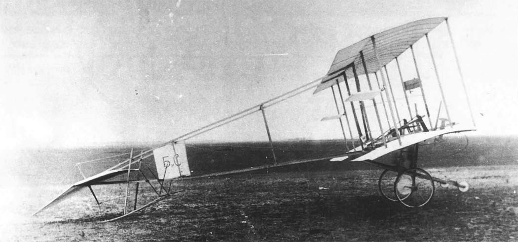 Самолет БиС-1 (Былинкин и Сикорский) - первая разработка Игоря Сикорского, с соавтором