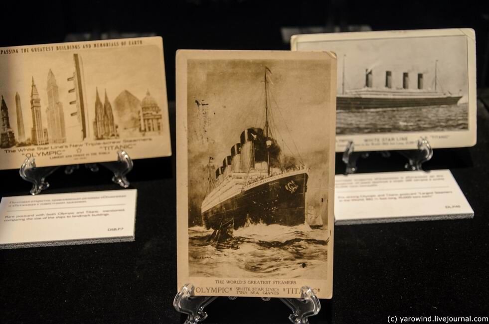 Открытка с Титаником