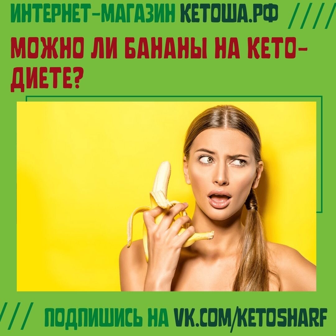 Про кето-диету, здоровое питание и полезные рецепты. Подпишись!