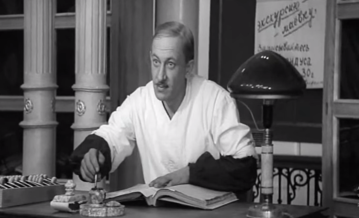 Александр Корейко (роль исполняет Евгений Евстигнеев). Кадр из фильма "Золотой телёнок", 1968 год, реж. Михаил Швейцер