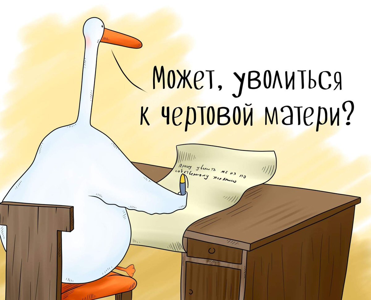 Увольнение по смс и вотсап. Когда неправ работник. Судебная практика и  конкретный пример. | НиХаЧуХа | Дзен