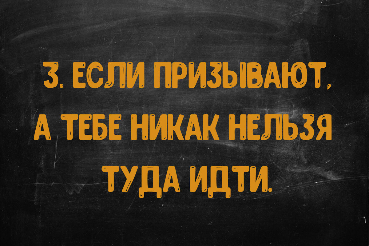 Отсрочка от армии для поступающих в вузы и студентов. Справка