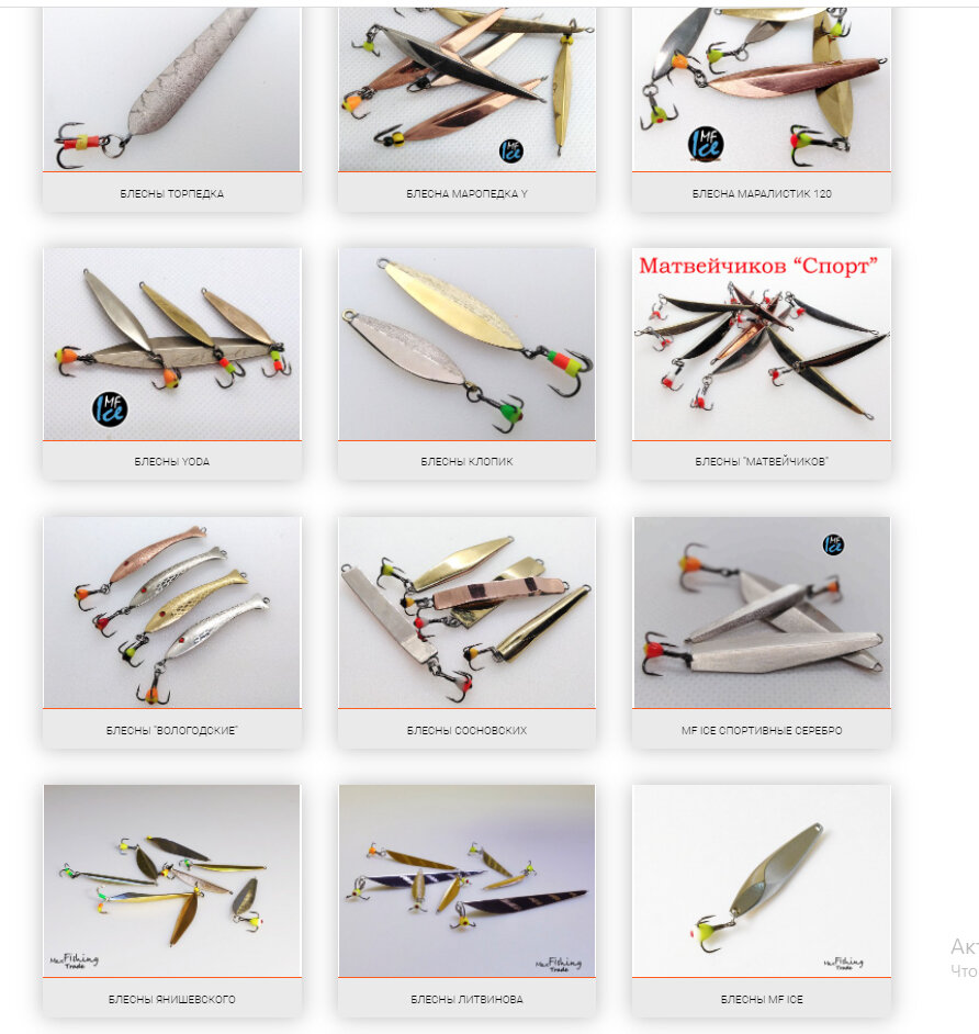 Немного категорий с сайта