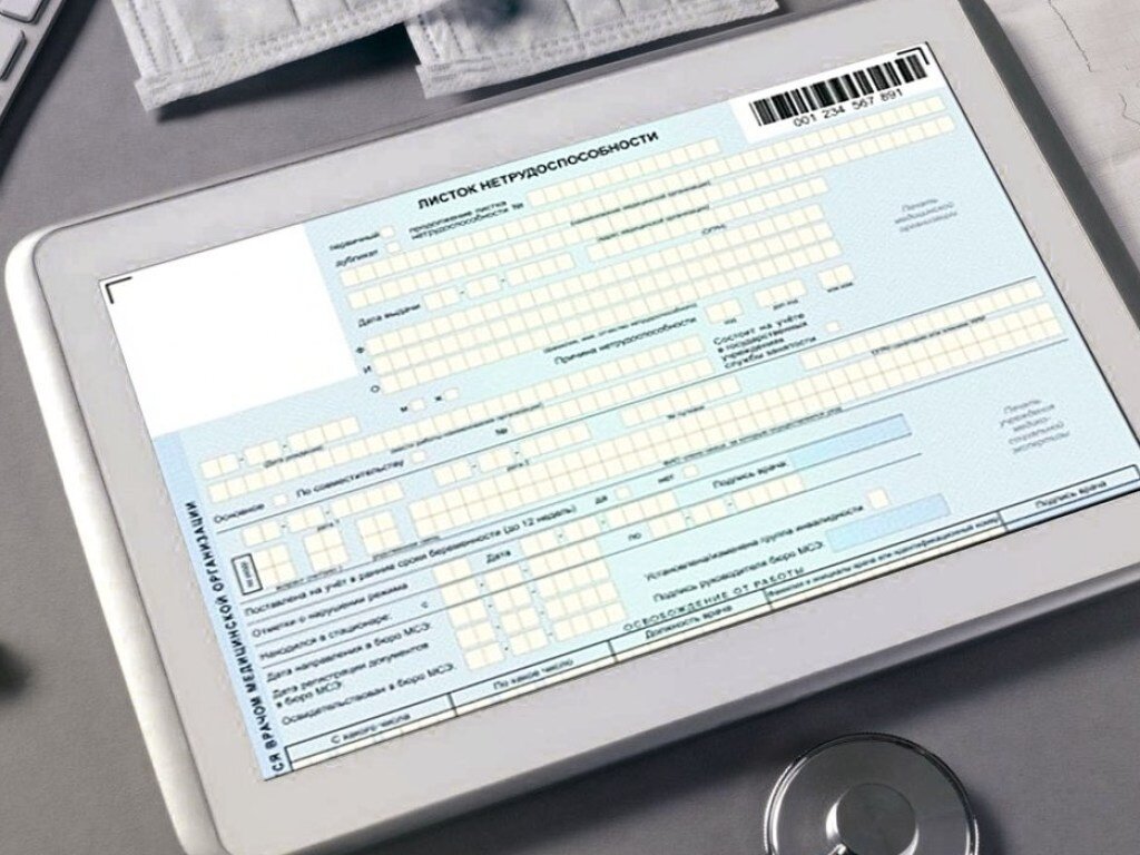 Иллюстрация - Яндекс.Картинки.