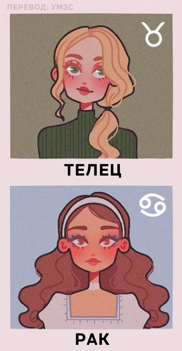 #астрология #знак зодиака #астрологический прогноз 