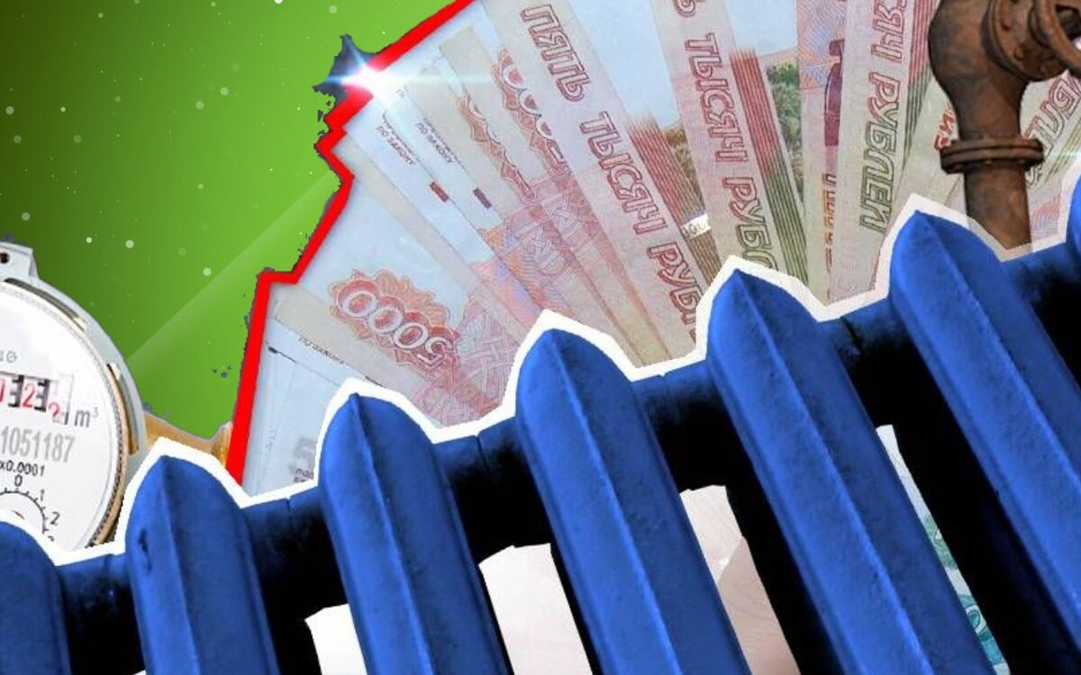 Повышение жкх с 1 июля. Повышение жкх с 1 июля