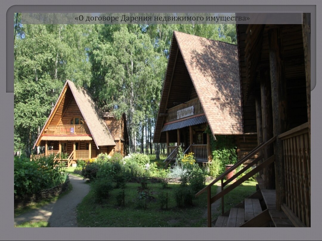 dmitry_urist_realty 