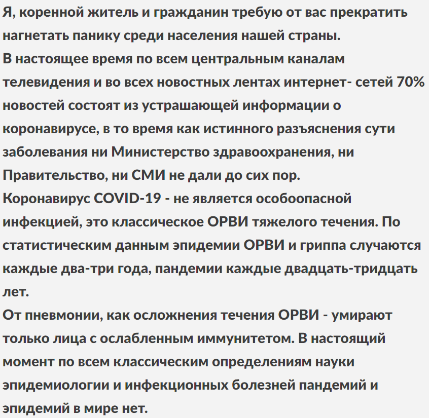 Сообщение о розенбауме. Розенбаум интервью. Розенбаум написал письмо. Розенбаум написал письмо. Цитаты розенбаума.