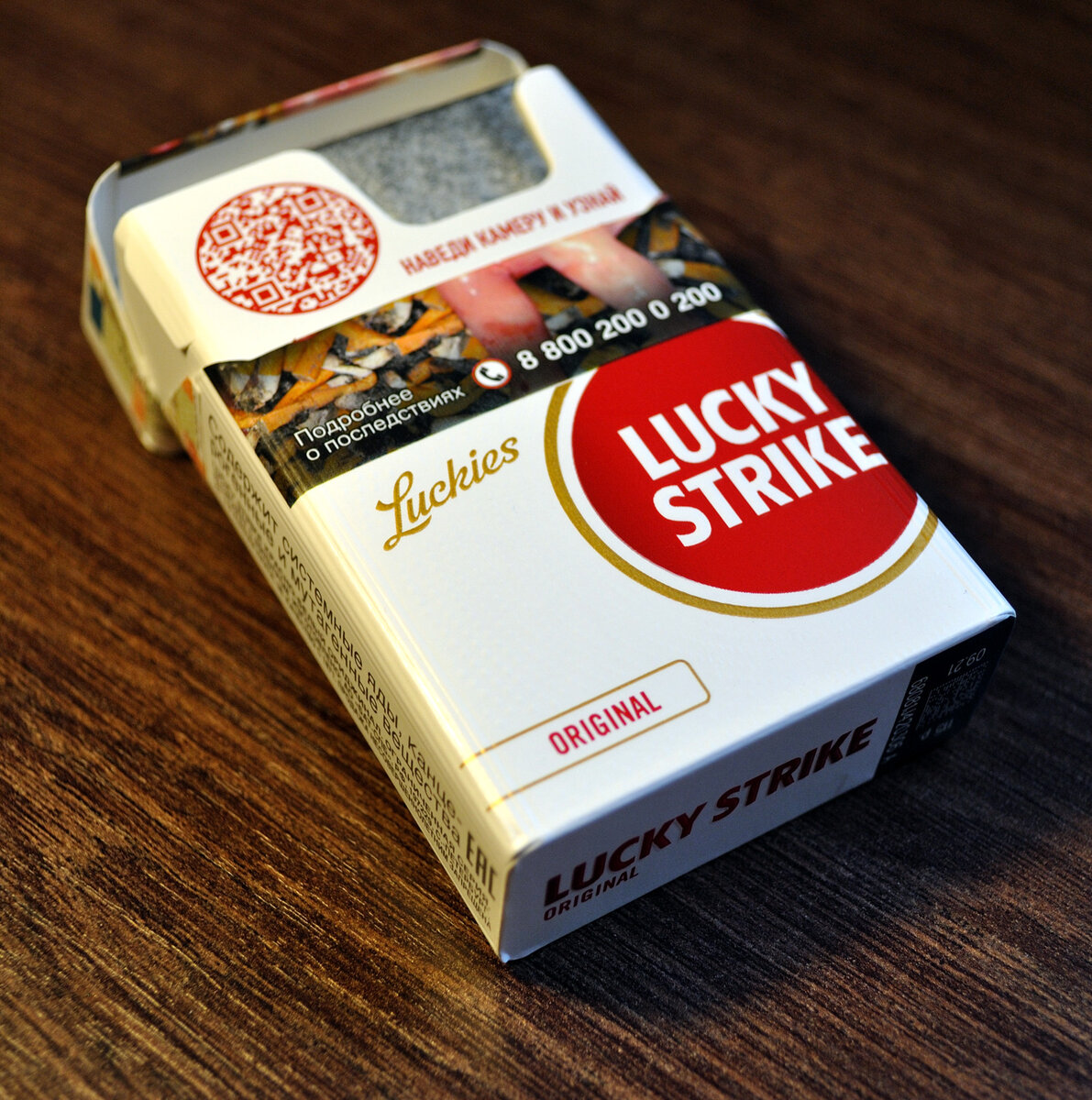 Lucky strike фото