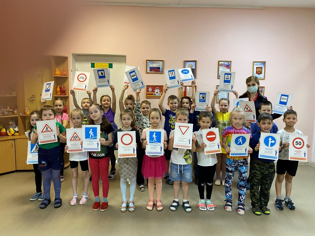 Фото: гибдд.рф/r/67