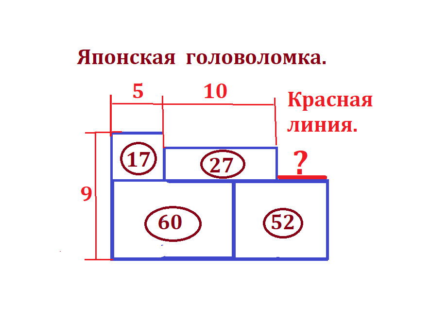 яп.головол.красн.линия по новому обл