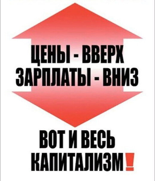 из свободных источников 