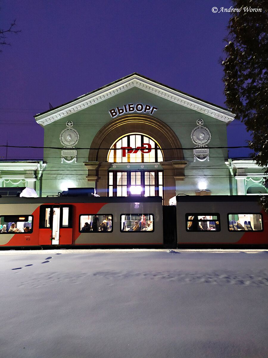 Железнодорожная станция Выборг