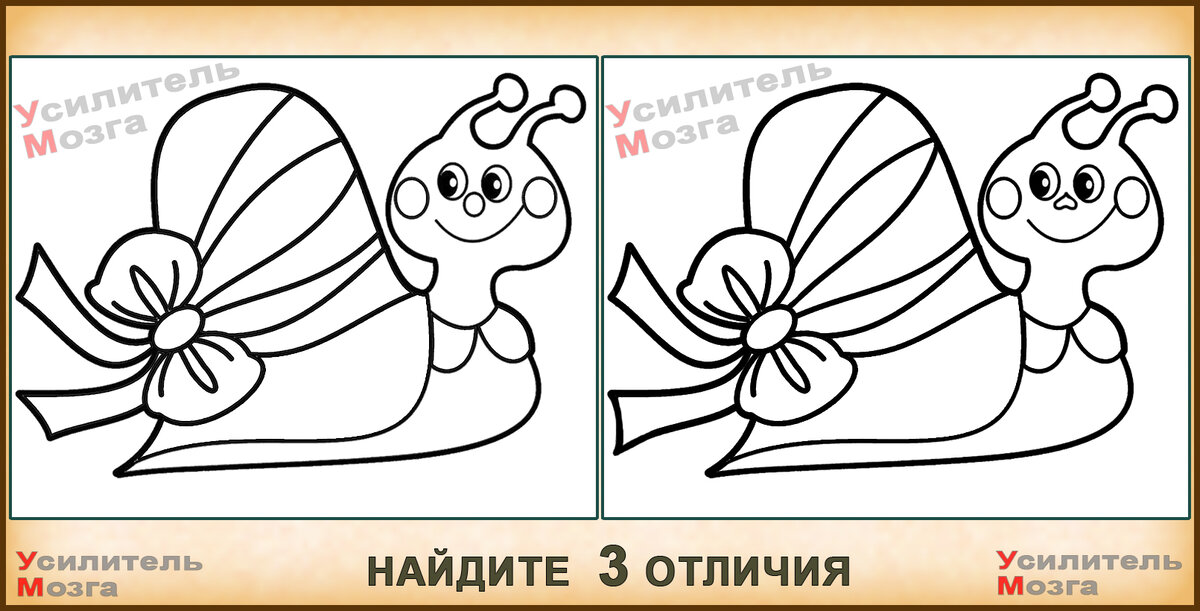 Найдёте картинках Два задания на внимание, все отличия на этих весёлых. Найдёте картинках Два задания на внимание, все отличия на этих весёлых.