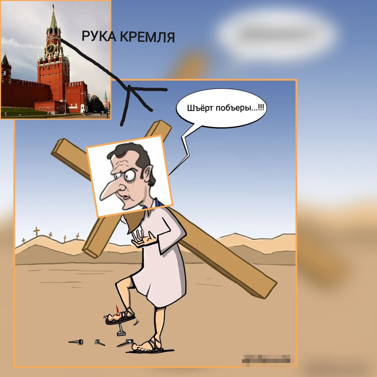 А всё равно я был первым!!! 