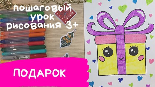 Рисунки на новогоднюю тематику: что можно нарисовать на Новый год