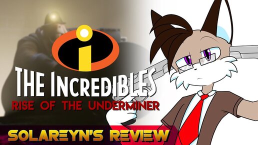 Solareyn's Review - Суперсемейка 2: Подземная Битва/The Incredibles Rise of the Underminer