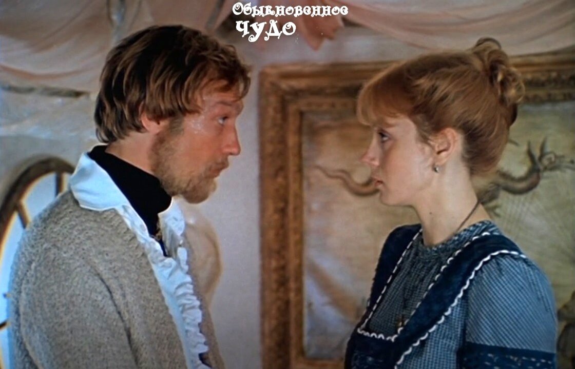 Янковский Волшебник и Купченко его - Хозяйка