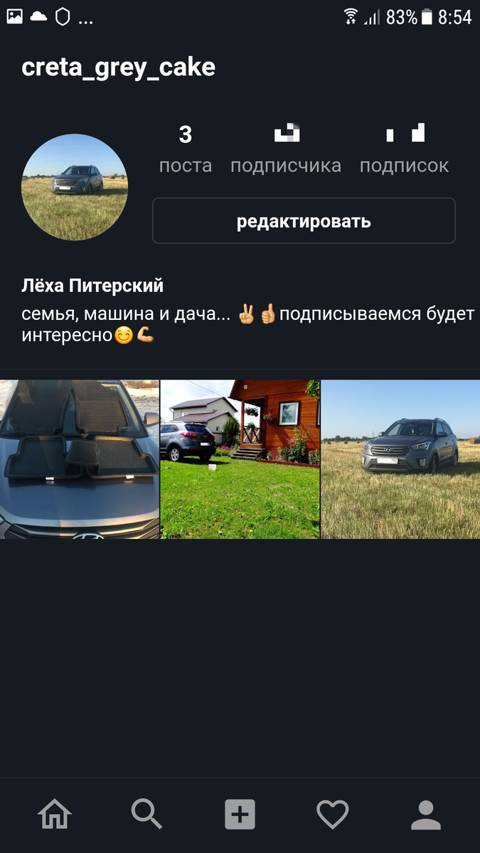 Instagram по-русски, новая социальная сеть Now | Лёха Питерский и  🅲🆁🅴🆃🅰 🅶🆁🅴🆈 🅲🅰🅺🅴 | Дзен