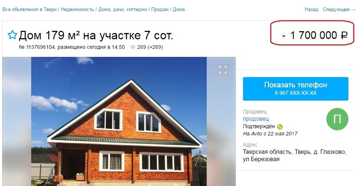 Карта продаж домов