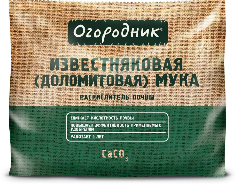 Доломитовая мука