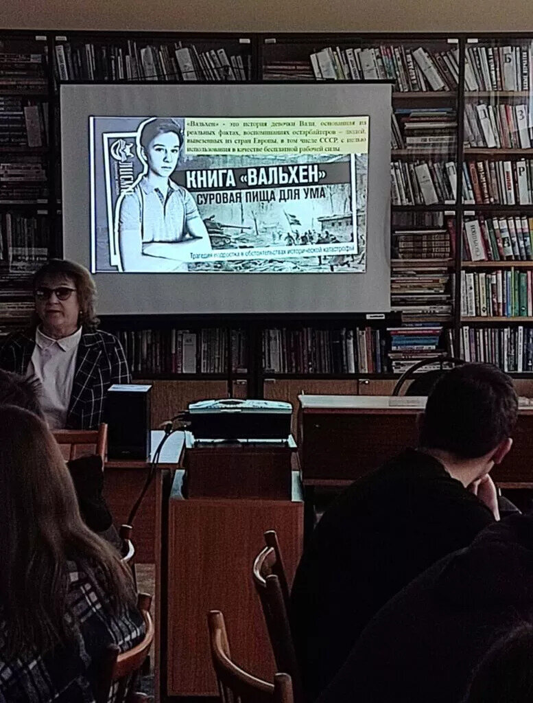 Посещение библиотеки