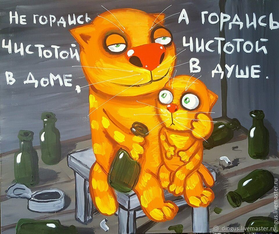            Картины Васи Ложкина. Листайте карусель.