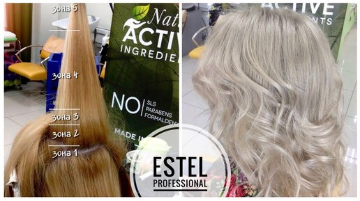 Краска для волос Estel Professional Princess Essex тон 8.1 светло-русый пепельный 60мл