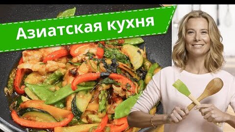 Я приготовила 4 блюда по рецептам Юлии Высоцкой, и вот что получилось