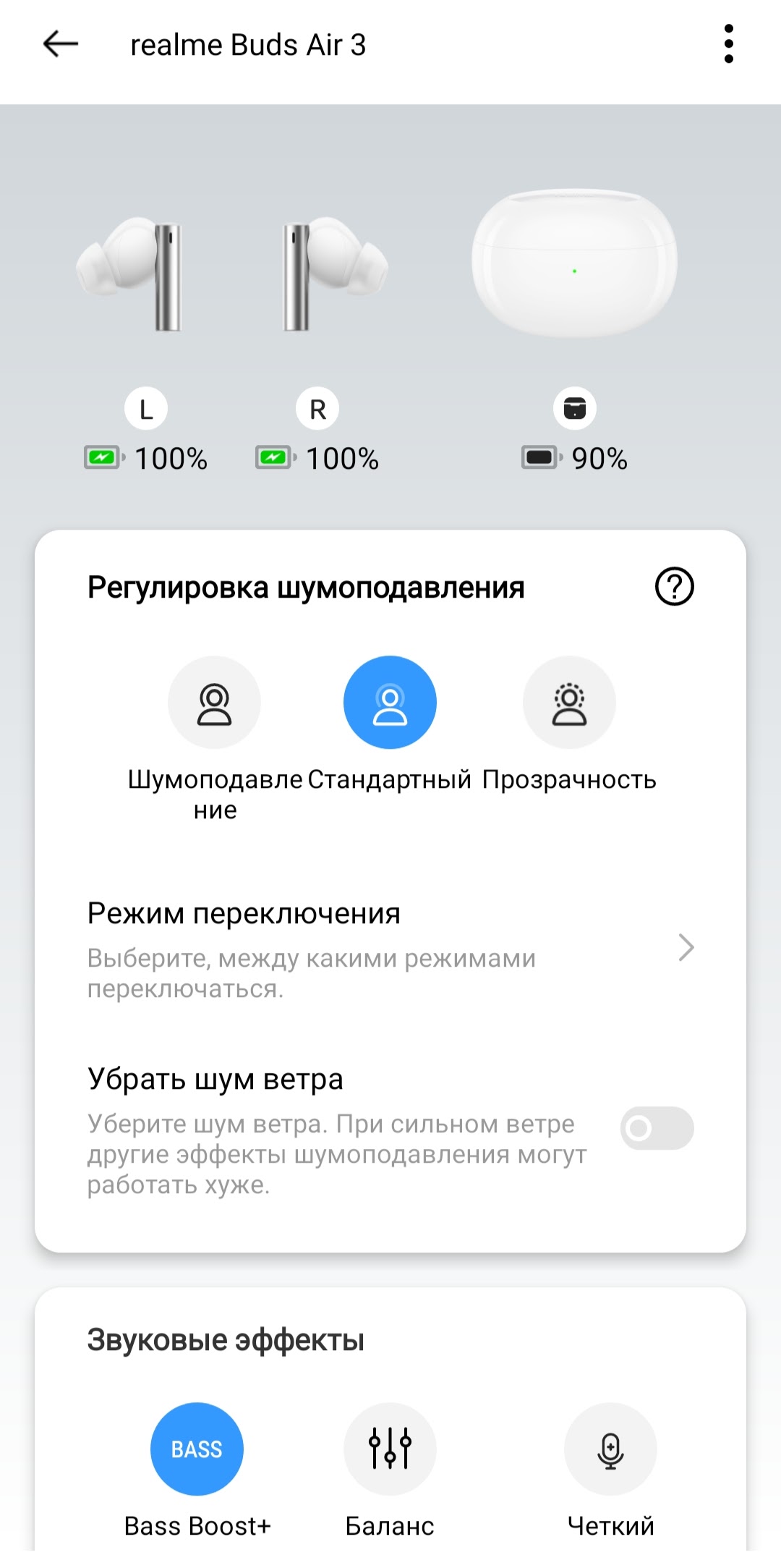 Buds 3 как подключить наушники Как подключить realme buds 3