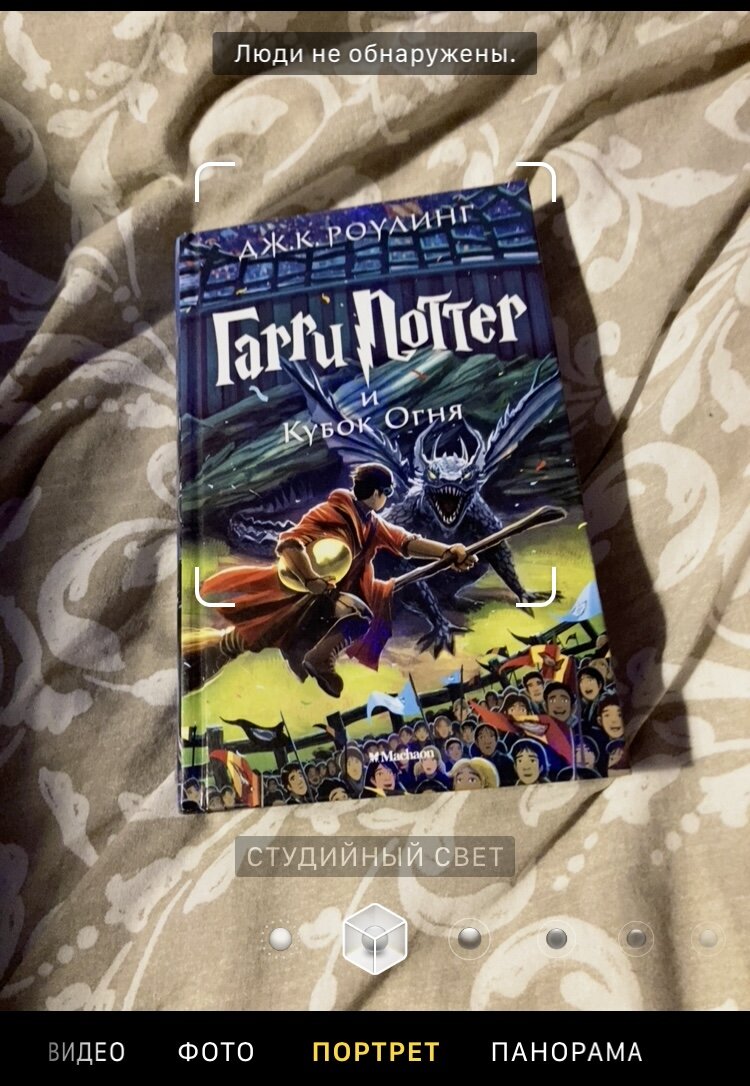 Скриншот автора 