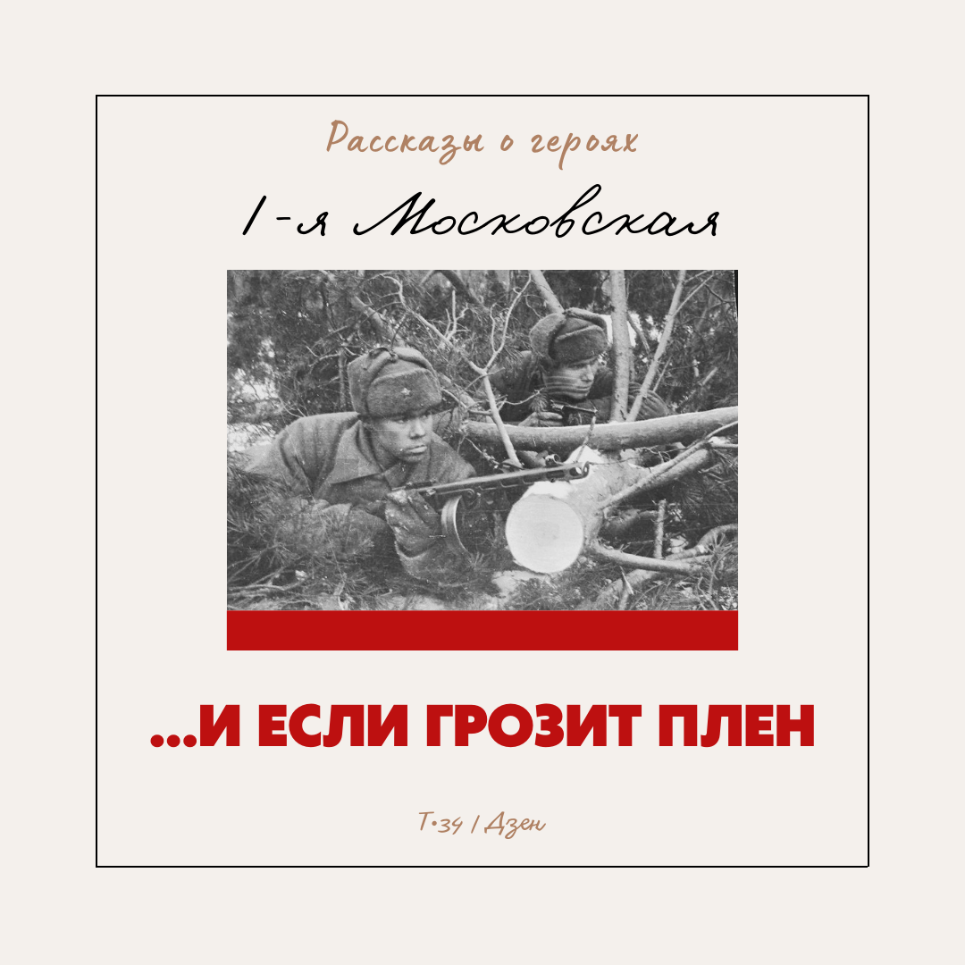 Поздравление командира Тульской дивизии Владимира Кочеткова с Днем ВДВ | ИА “Тульская Пресса”