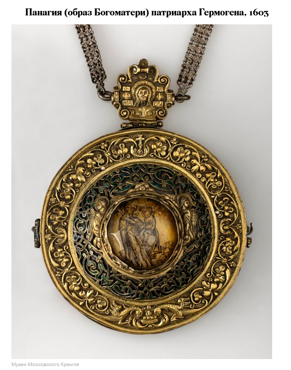 Великие сервизы мира. ИФЗ, Константиновский сервиз, 1848г ...