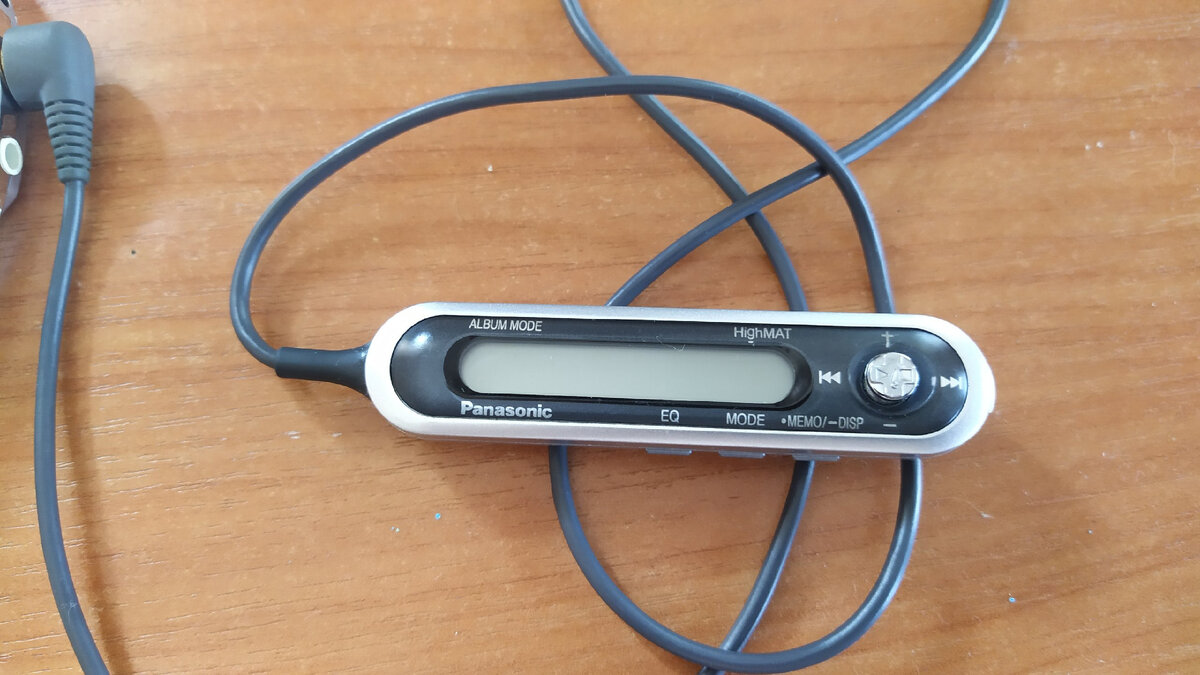 Пульт управления