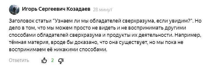 Фото и иллюстрации взяты из открытых источников и принадлежат их авторам 