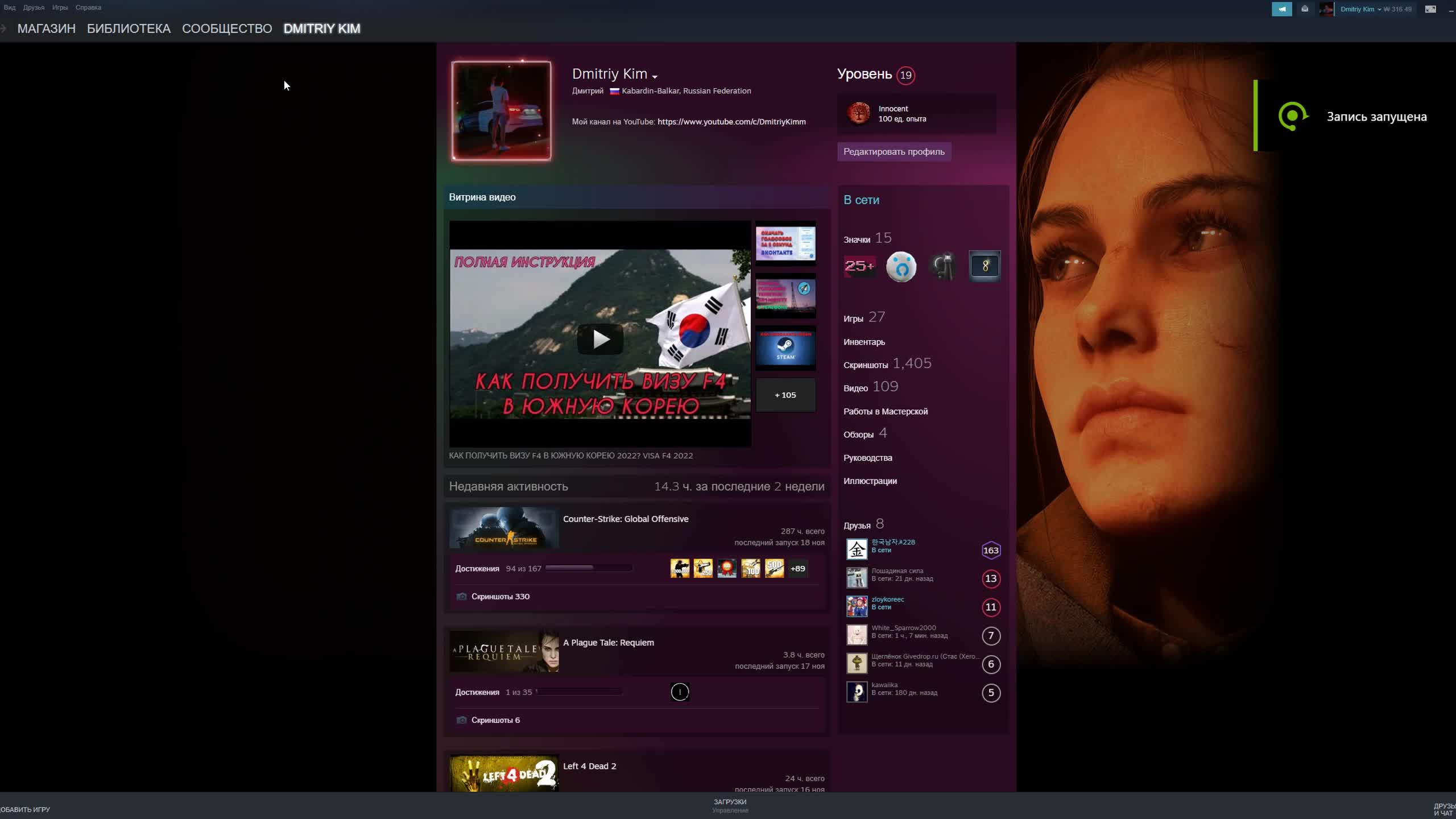 Как опубликовать видео в Steam