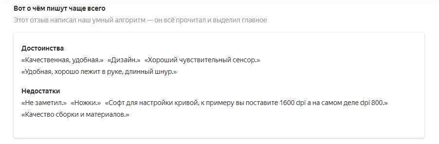 Не работают клавиши