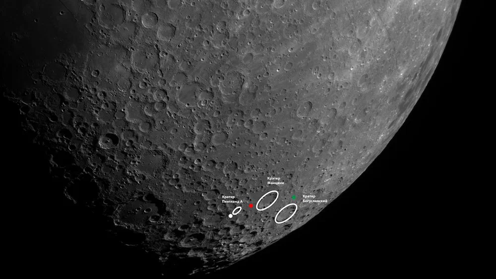 Картинку можно увеличить. "Луна-25" должна прилуниться недалеко от кратера Богуславского.