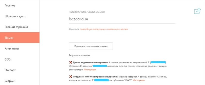Всегда неприятные ощущения в такие моменты))