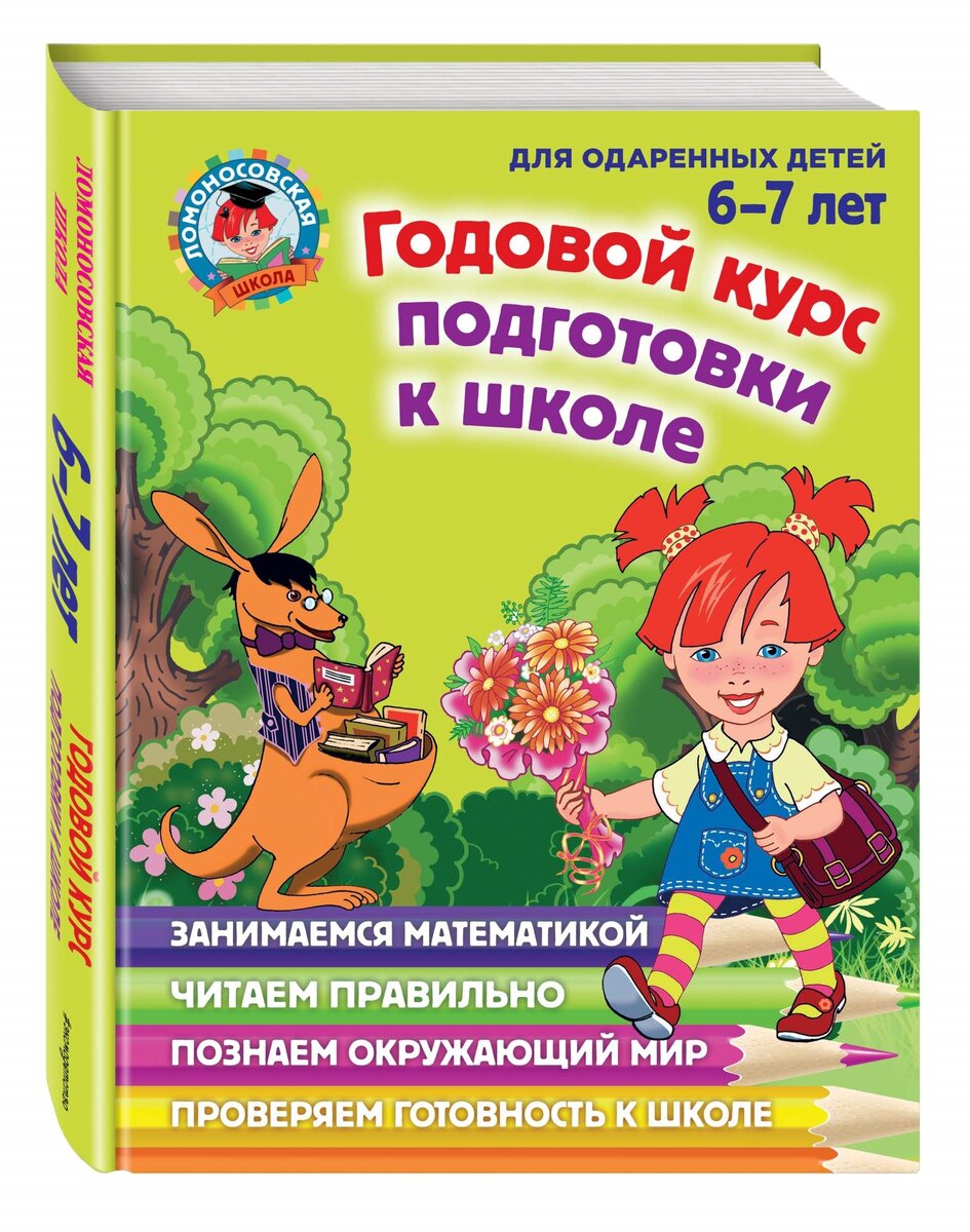 Канцтовары в СПБ на vunderkind-spb.ru