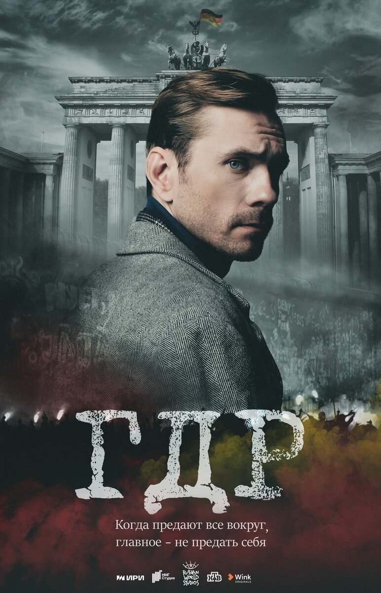 Александр Горбатов