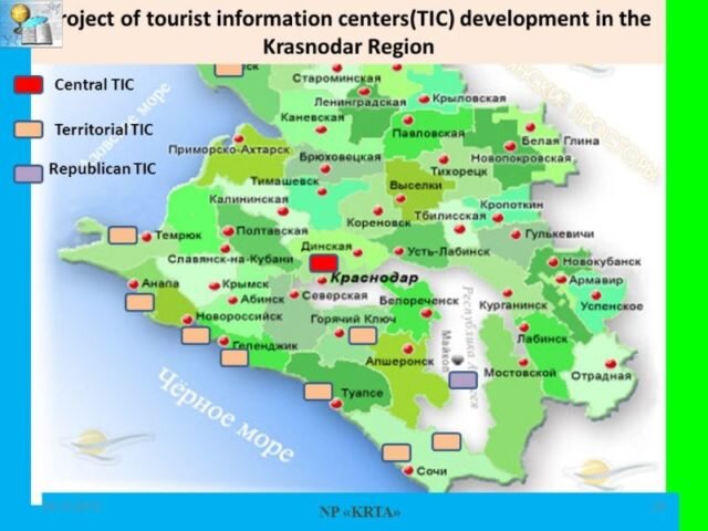 Карта краснодарского края с городами