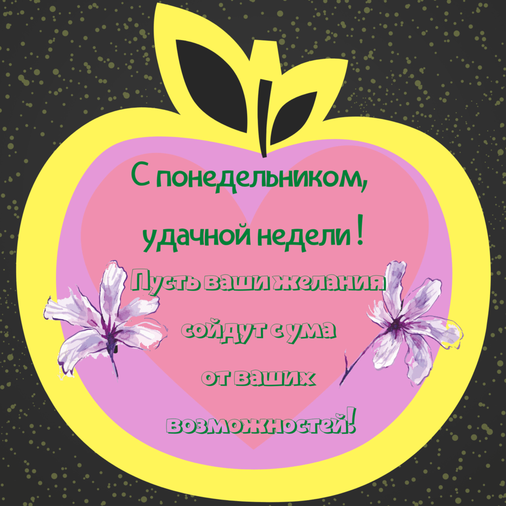 -19