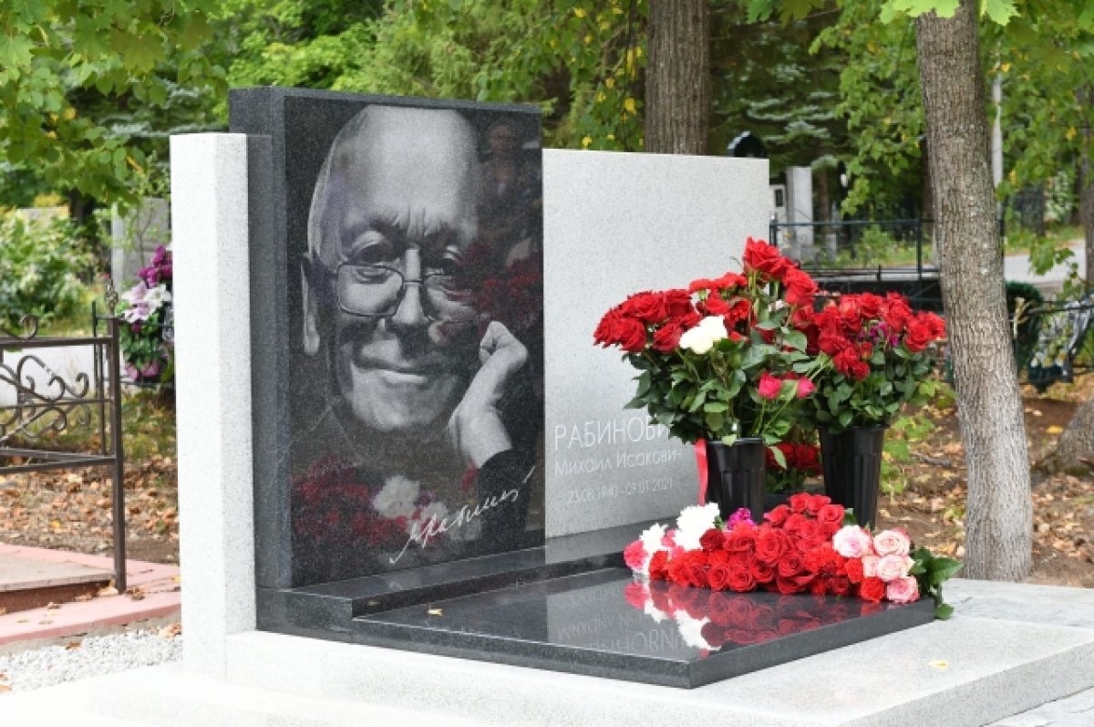    В Уфе установили памятник режиссеру Михаилу Рабиновичу