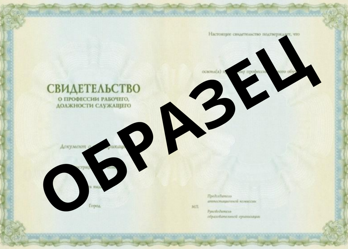 Получить свидетельство о квалификации "Косметик-эстетист по уходу за телом"