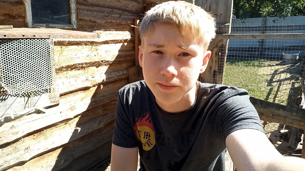 Горе