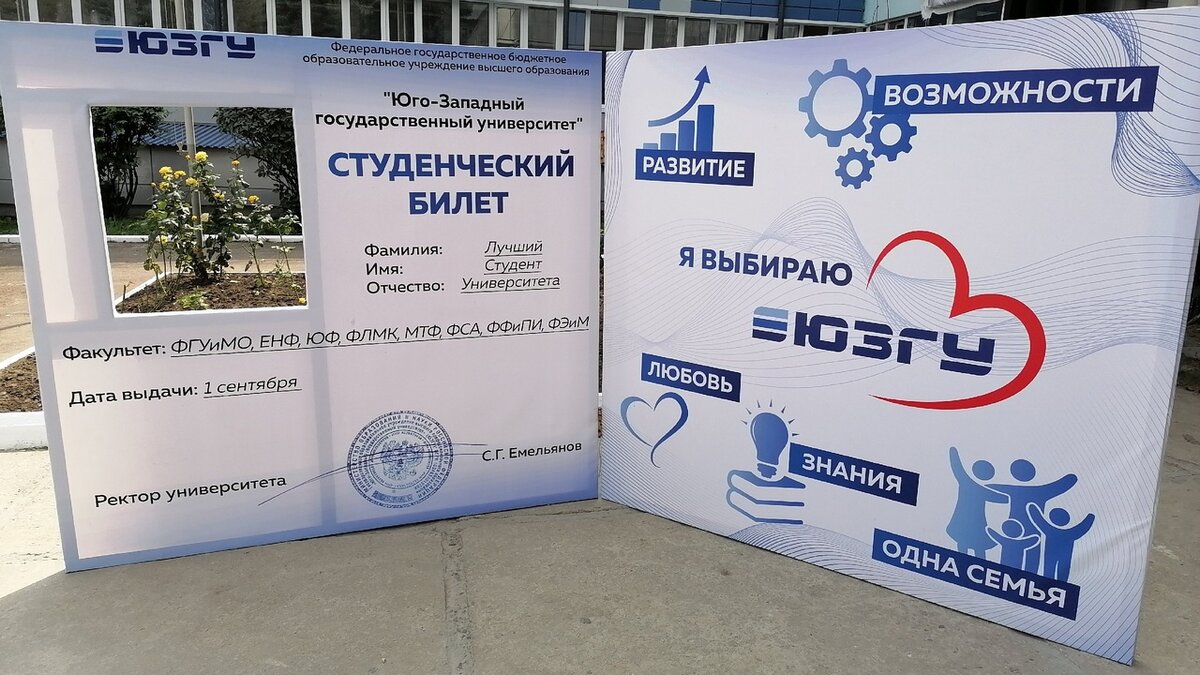    Осваивать будущую профессию в курском ЮЗГУ будут около 3 тысяч первокурсников