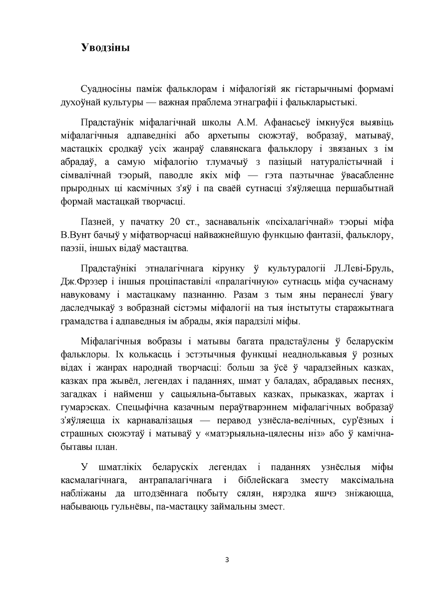 Характеристика руководителя школы готовая | Подготовка к школе.  Канцелярские товары в СПБ. | Дзен